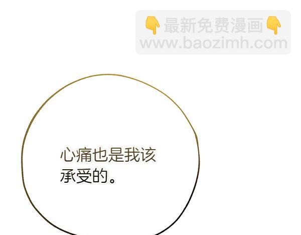 第103话 还能做朋友吗120