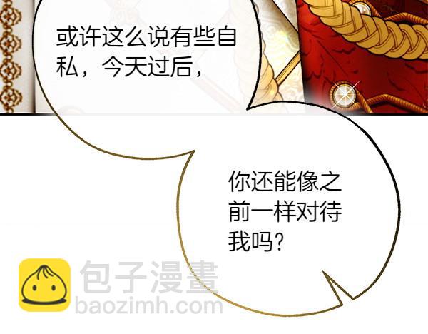 第103话 还能做朋友吗124