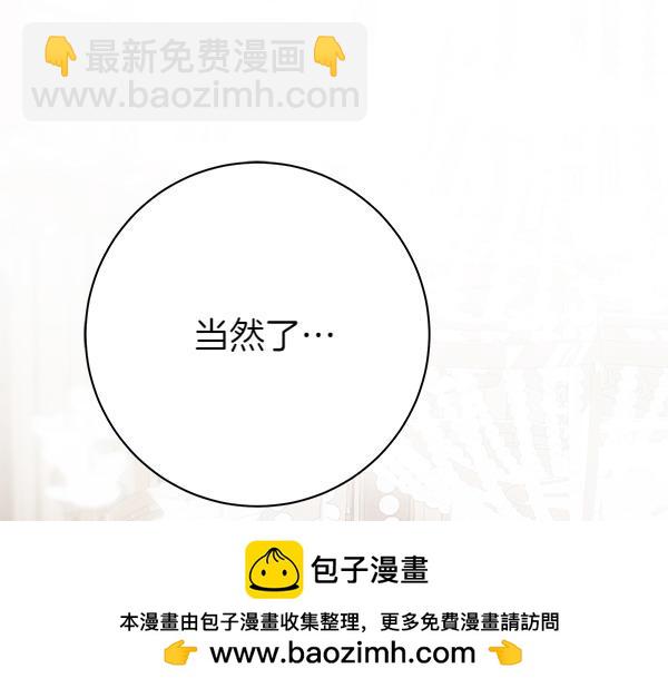 第103话 还能做朋友吗129