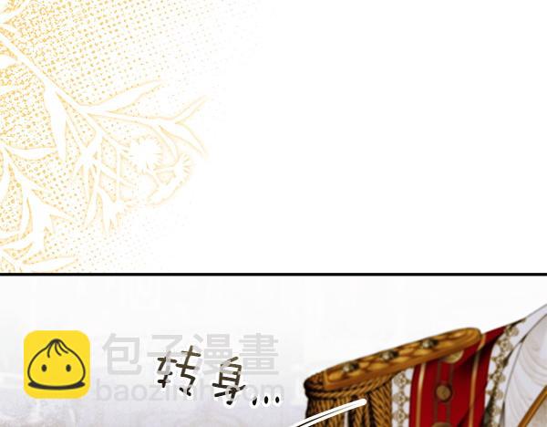 第103话 还能做朋友吗143