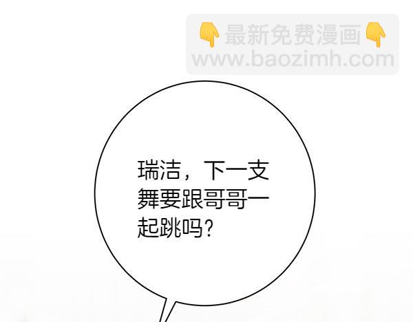 第103话 还能做朋友吗146