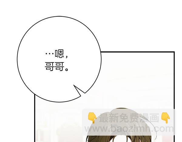 第103话 还能做朋友吗150