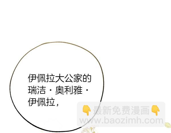 第103话 还能做朋友吗16
