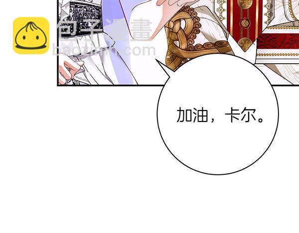 第103话 还能做朋友吗162