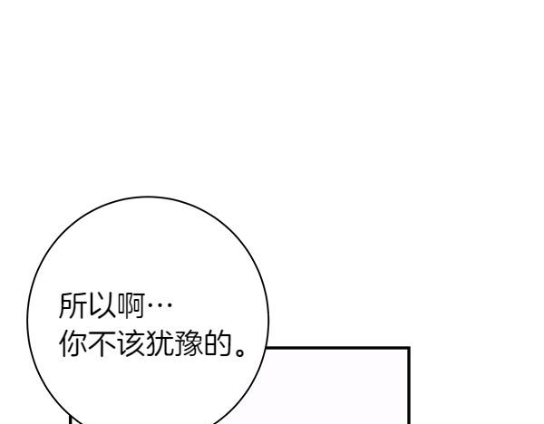 第103话 还能做朋友吗163