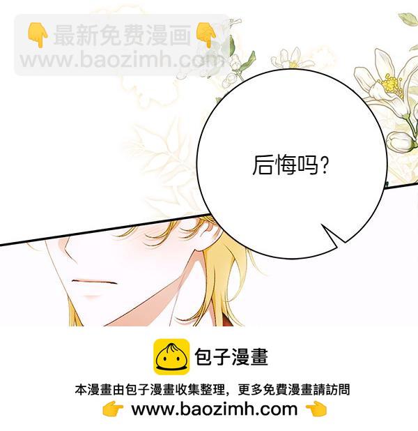 第103话 还能做朋友吗166