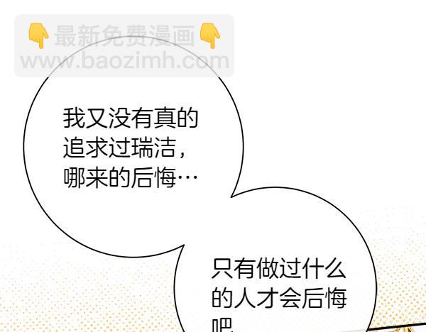 第103话 还能做朋友吗169