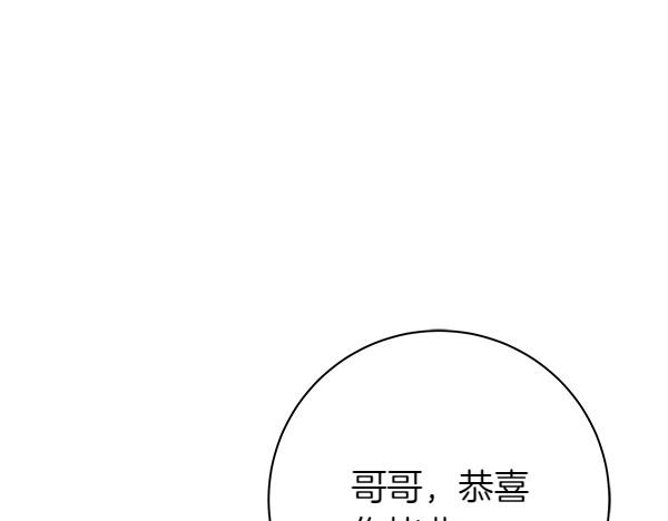 第103话 还能做朋友吗185
