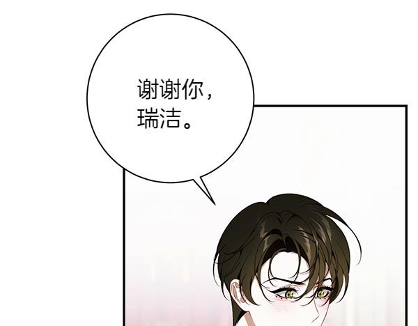 第103话 还能做朋友吗188