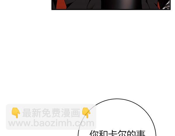 第103话 还能做朋友吗190