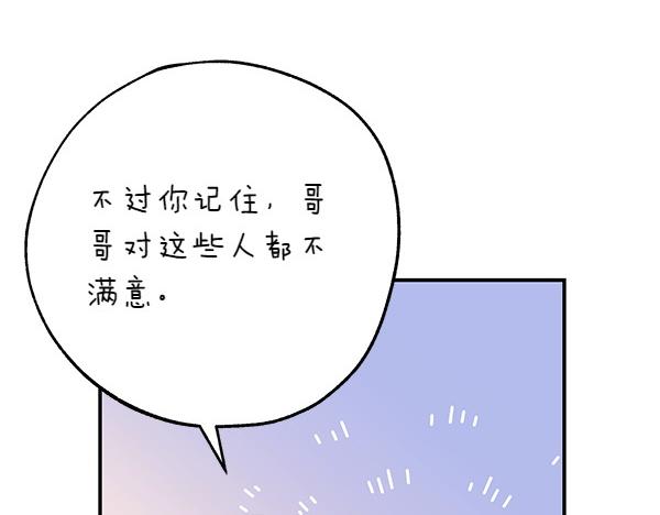 第103话 还能做朋友吗193