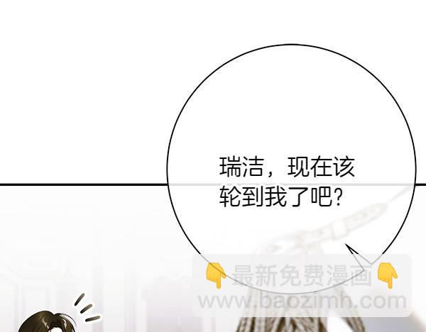 第103话 还能做朋友吗196
