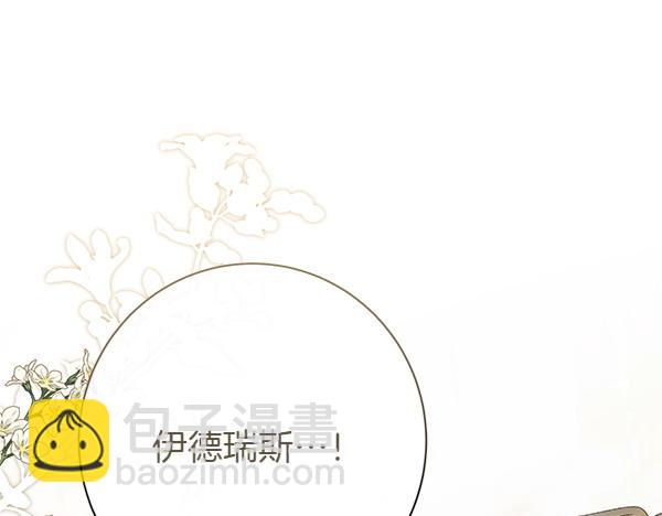 第103话 还能做朋友吗199