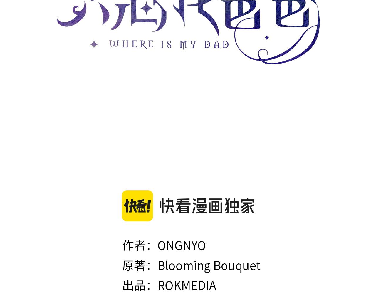 第103话 还能做朋友吗2