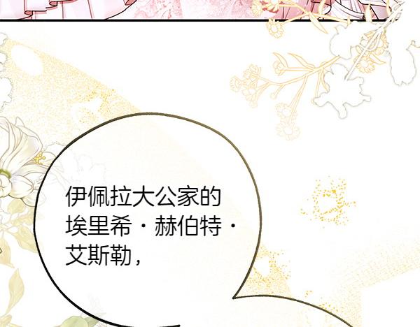 第103话 还能做朋友吗21