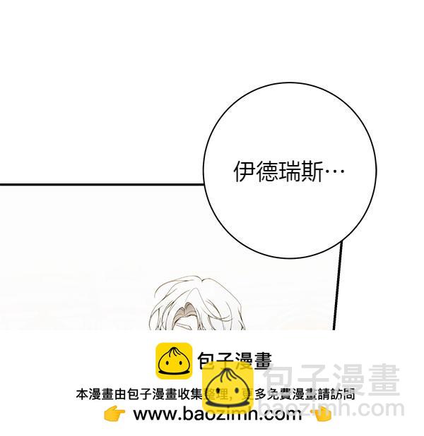 第103话 还能做朋友吗211
