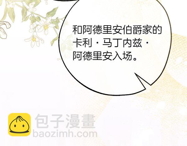 第103话 还能做朋友吗22