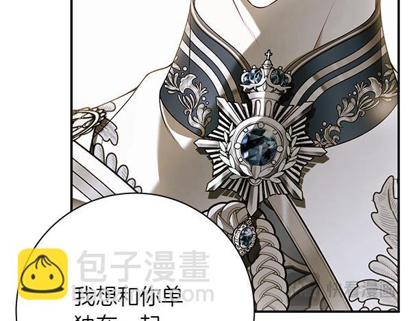 第103话 还能做朋友吗220