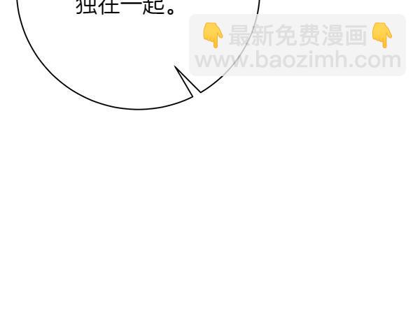 第103话 还能做朋友吗221