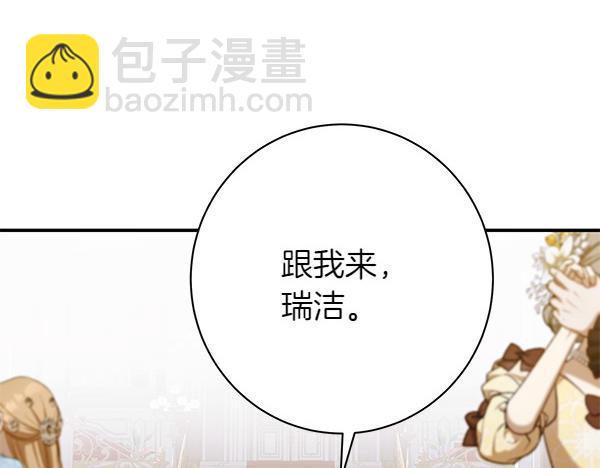 第103话 还能做朋友吗222