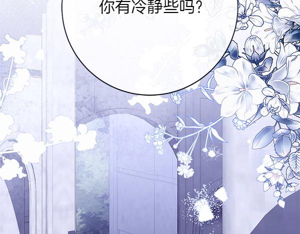第103话 还能做朋友吗228