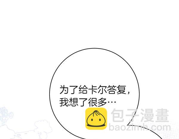 第103话 还能做朋友吗233