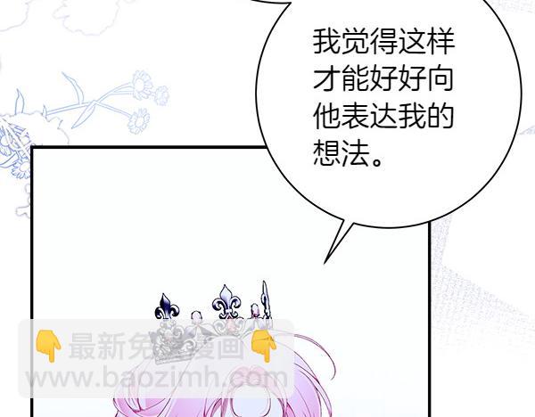 第103话 还能做朋友吗234