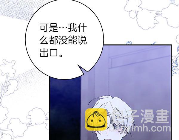 第103话 还能做朋友吗237