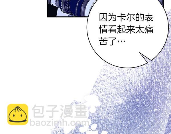 第103话 还能做朋友吗239