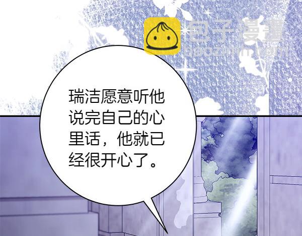 第103话 还能做朋友吗240