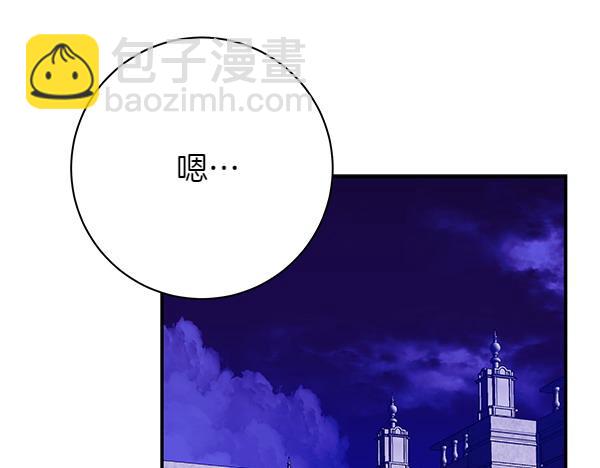 第103话 还能做朋友吗242