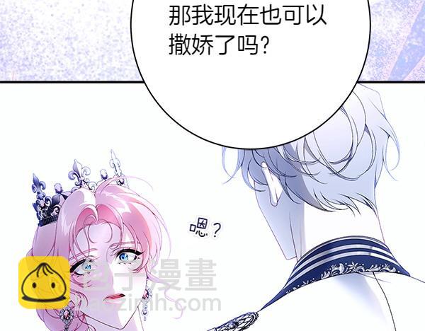 第103话 还能做朋友吗246