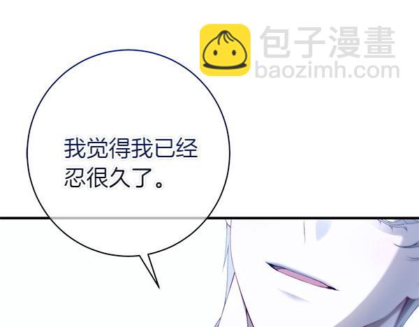 第103话 还能做朋友吗249