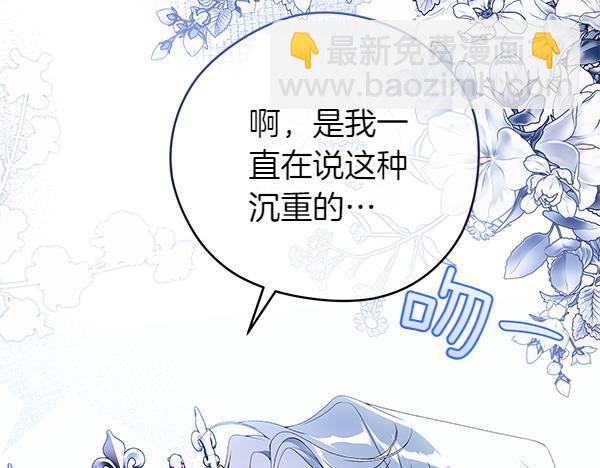 第103话 还能做朋友吗253