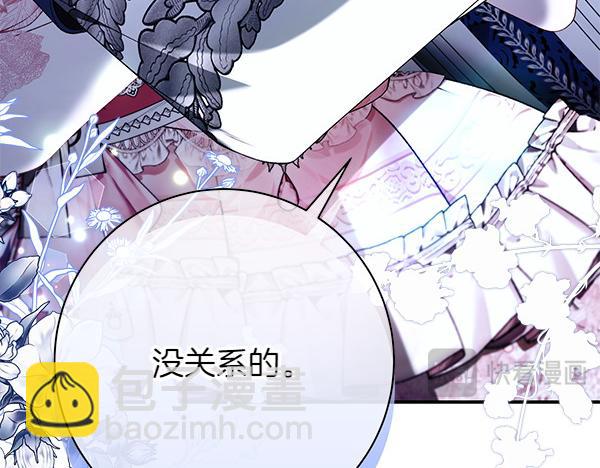 第103话 还能做朋友吗256
