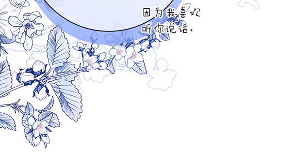 第103话 还能做朋友吗257