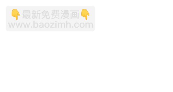 第103话 还能做朋友吗26