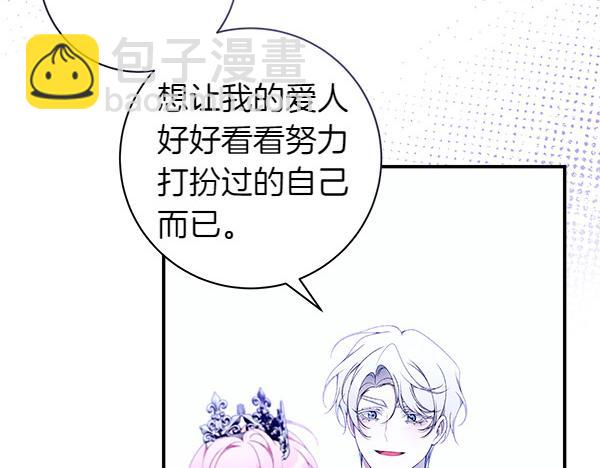 第103话 还能做朋友吗263