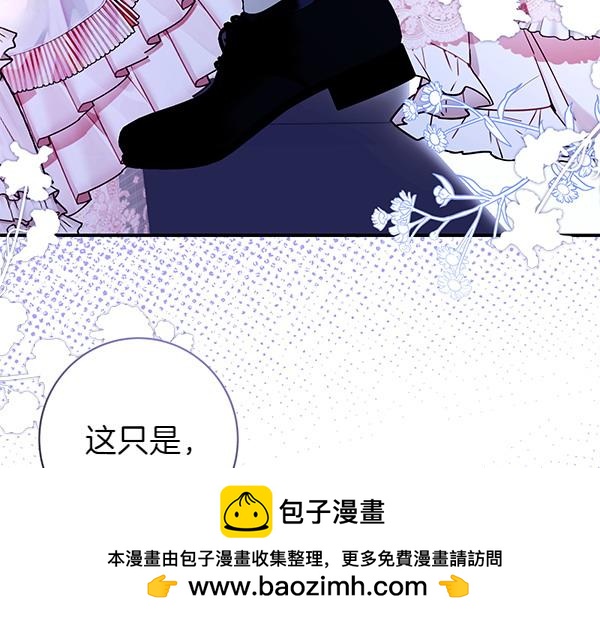 第103话 还能做朋友吗266