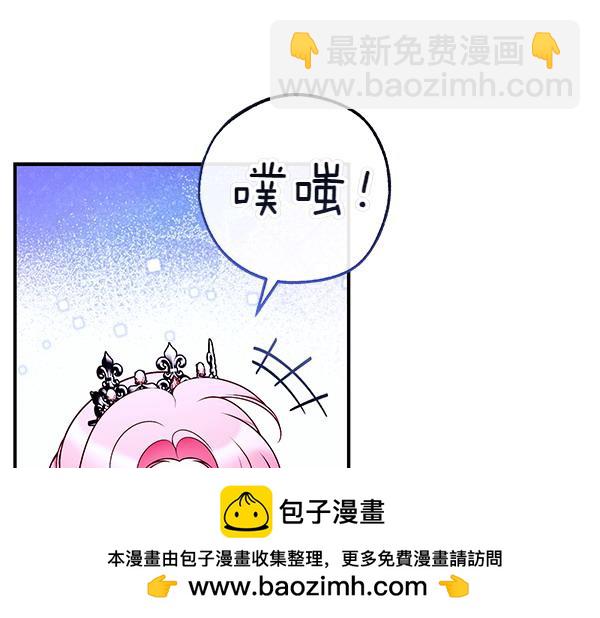 第103话 还能做朋友吗269