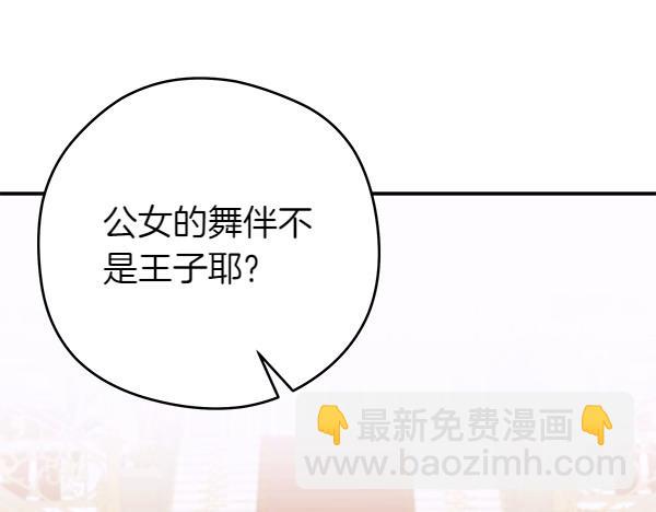 第103话 还能做朋友吗27