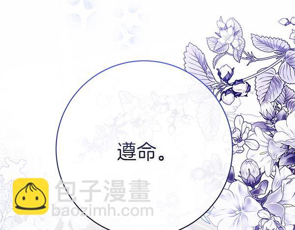 第103话 还能做朋友吗274