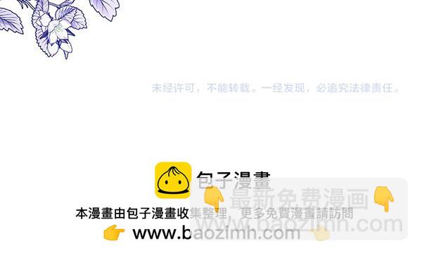 第103话 还能做朋友吗280