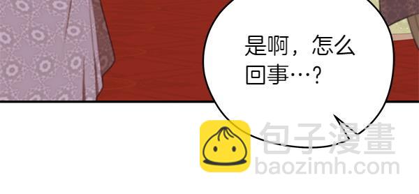 第103话 还能做朋友吗29
