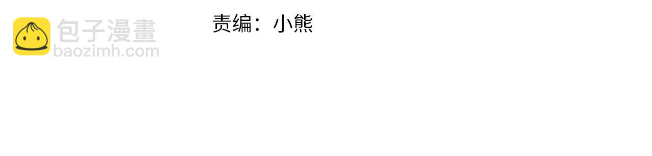 第103话 还能做朋友吗3