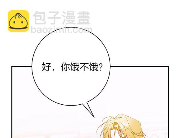 第103话 还能做朋友吗33
