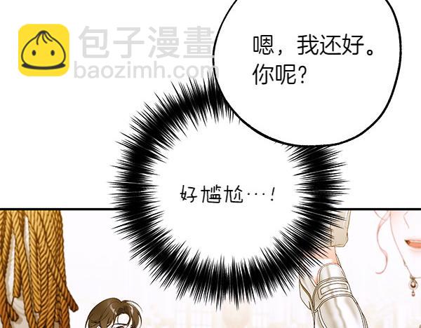 第103话 还能做朋友吗36