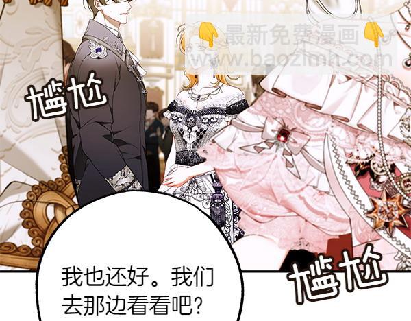 第103话 还能做朋友吗37