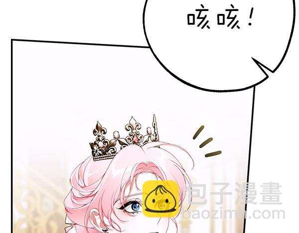 第103话 还能做朋友吗39