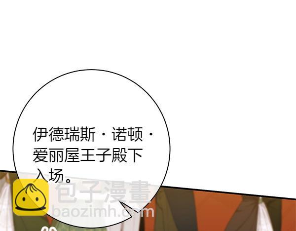 第103话 还能做朋友吗42